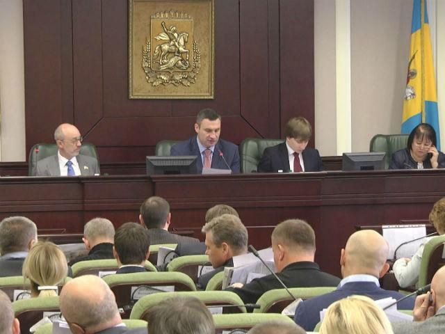 Первые решения заседания Киевсовета сегодня