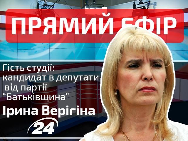 Прямий ефір – підсумковий випуск новин на Телеканалі “24”