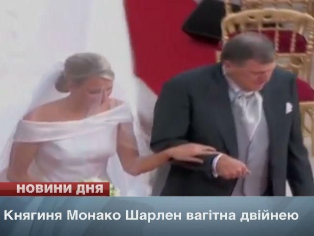 Княгиня Монако Шарлен вагітна двійнею Княгиня Монако Шарлен вагітна двійнею