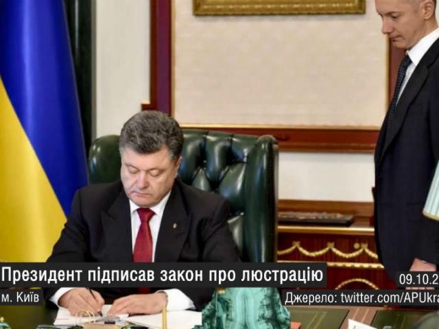 Самые актуальные кадры 9 октября: Президент подписал закон о люстрации, у "Азова" новый броневик