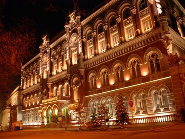 Нацбанк визнав неплатоспроможними ще три банки Нацбанк визнав неплатоспроможними ще три банки