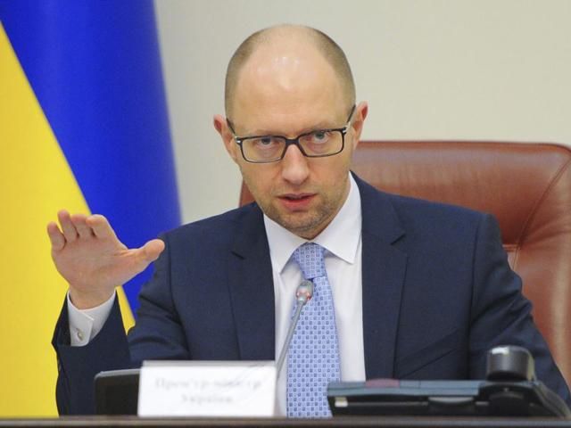 Ми запізнились з прийняттям закону про люстрацію на 20 років, — Яценюк Ми запізнились з прийняттям закону про люстрацію на 20 років, — Яценюк