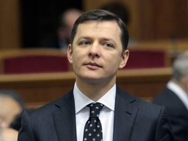 Все местные советы должны внедрить льготы для участников АТО, — Ляшко Все местные советы должны внедрить льготы для участников АТО, — Ляшко