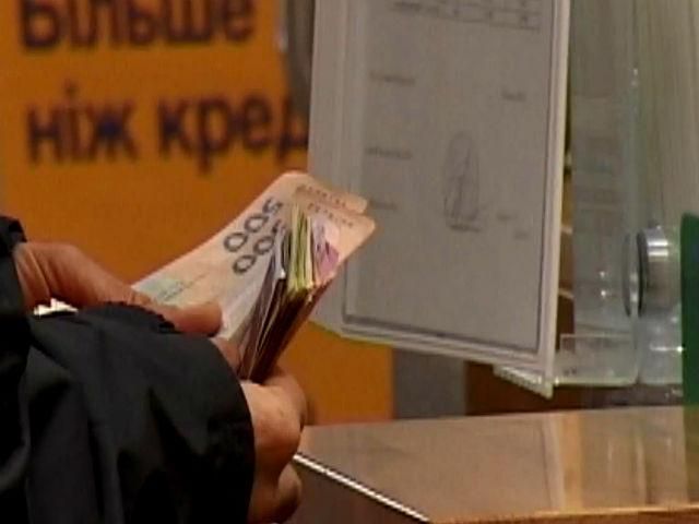 Готівкові розрахунки можуть обмежити сумою у 18 тисяч грн Готівкові розрахунки можуть обмежити сумою у 18 тисяч грн