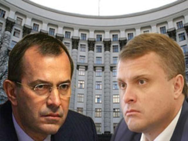 Левочкин, Клюев и Бойко не смогут занимать государственные должности в течение 10 лет, — Минюст