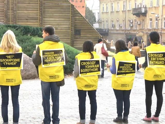 В Києві пройшла акція підтримки громадянського суспільства в РФ