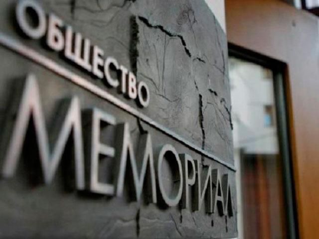 Мін’юст РФ планує закрити організацію, яка визнала Савченко політв’язнем Мін’юст РФ планує закрити організацію, яка визнала Савченко політв’язнем