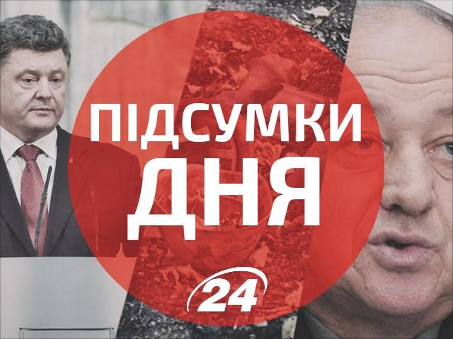 Главные новости дня: новые жертвы "перемирие", Порошенко в Харькове, Кихтенко начал работу