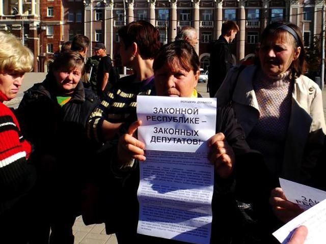 "Новороси" проводять мітинг проти "ДНР" і за війну з Україною (Фото) "Новороси" проводять мітинг проти "ДНР" і за війну з Україною (Фото)