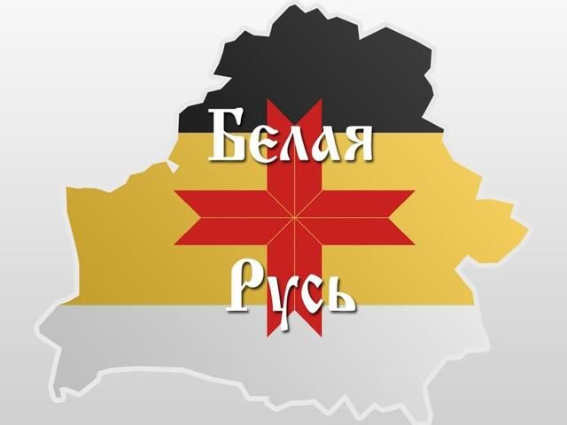 Прихильники Антимайдану збираються провести у Мінську з’їзд Прихильники Антимайдану збираються провести у Мінську з’їзд
