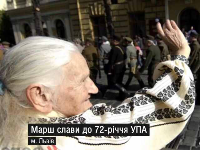 Найактуальніші фото 12 жовтня: марш слави УПА, показові навчання “Київ-1”