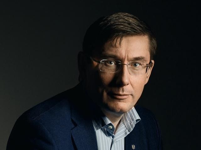 Зарплати та пенсії не виплачуватимуться на окупованій території, — Луценко Зарплати та пенсії не виплачуватимуться на окупованій території, — Луценко