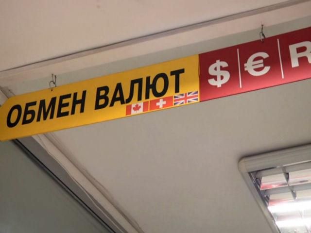 Вилікувати фінансову систему можна лише реальними реформами, — експерти Вилікувати фінансову систему можна лише реальними реформами, — експерти