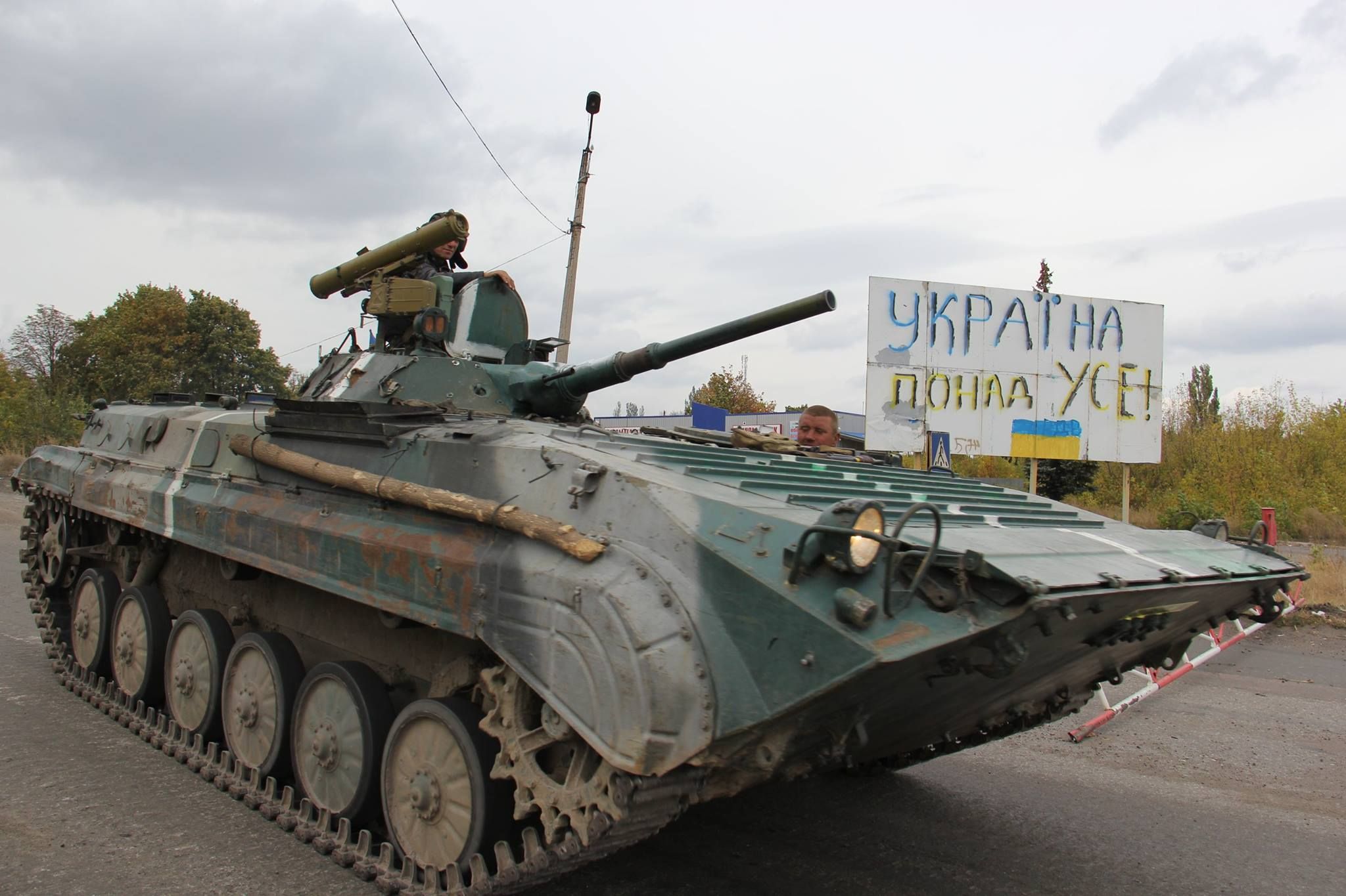 Російські війська другий тиждень частково виводять з України, — "ІО"