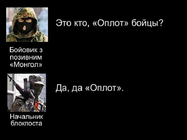 МВС має докази розстрілу швидкої під Широким бойовиками "Оплоту" (Відео)