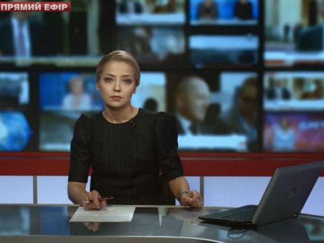 Випуск новин 13 жовтня станом на 15:00