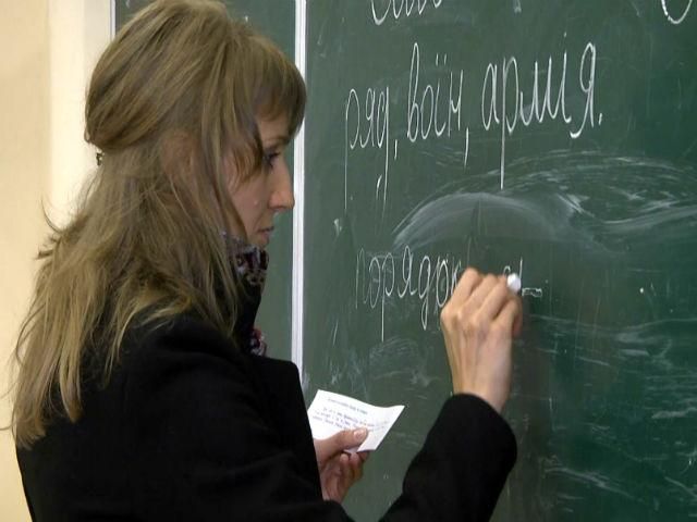 В Виннице для переселенцев из Донбасса проводят курсы украинского языка