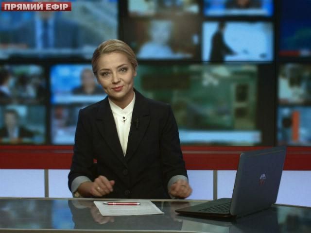 Випуск новин 13 жовтня станом на 17:00