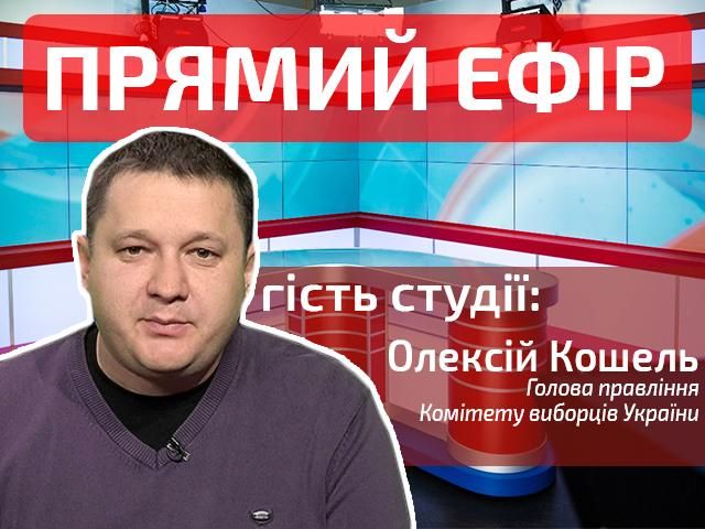 Прямий ефір — випуск новин на Телеканалі новин "24" Прямий ефір — випуск новин на Телеканалі новин "24"