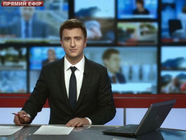 Випуск новин 13 жовтня станом на 18:00 - 13 жовтня 2014 - Телеканал новин 24