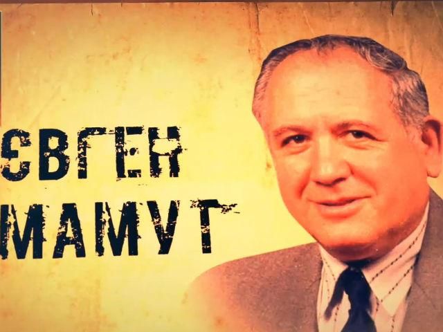 Зроблено в Україні. Євген Мамут – майстер спецефектів для Голлівуду