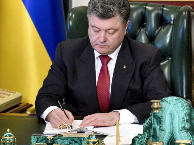 День защитника Украины отныне ежегодно будут отмечать 14 октября, — Указ Президента