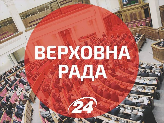 Турчинов відкрив останнє засідання Ради VII скликання. В залі — 294 нардепи