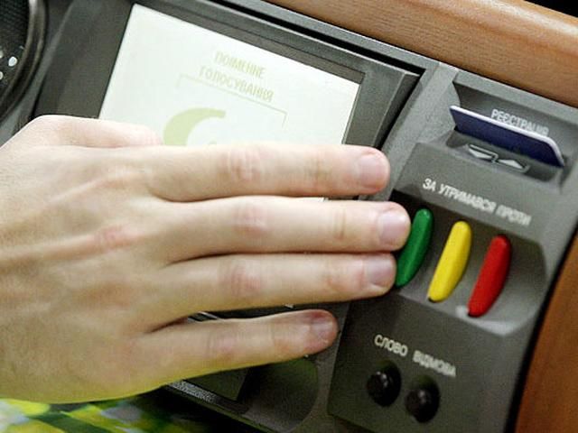 Рада приняла закон об основах антикоррупционной стратегии Рада приняла закон об основах антикоррупционной стратегии