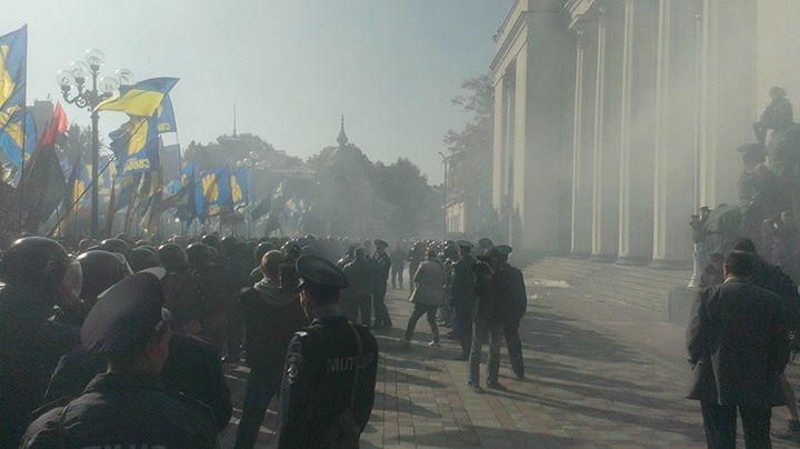 Верховну Раду закидали димовими шашками (Відео)