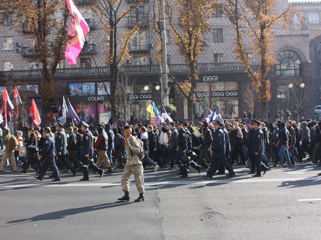 Як розпочинався в Києві марш УПА (Фото)