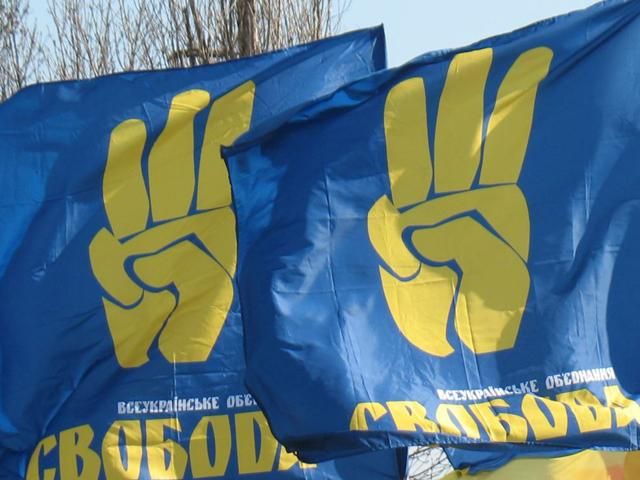 "Свобода" заявила про непричетність до заворушень під ВР "Свобода" заявила про непричетність до заворушень під ВР