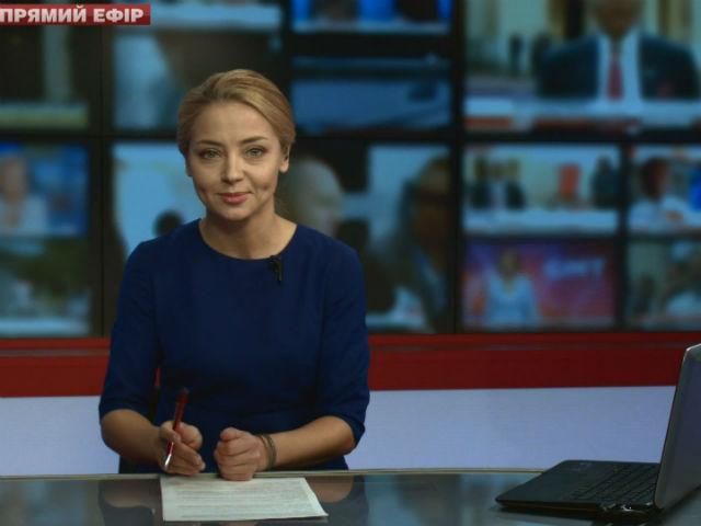 Випуск новин 14 жовтня станом на 13:00