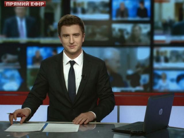 Випуск новин 14 жовтня станом на 14:00