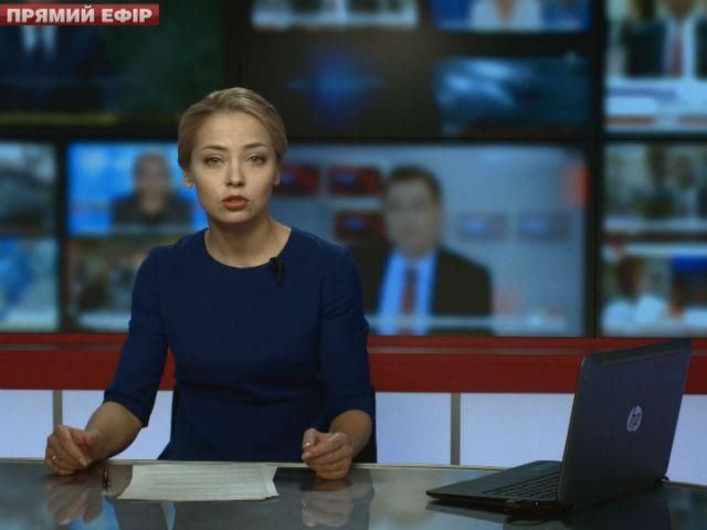 Выпуск новостей 14 октября по состоянию на 15:00