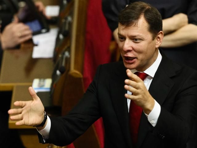 Для коррупционеров - буква Закона, а не Бюро "по отжиму", — Ляшко Для коррупционеров - буква Закона, а не Бюро "по отжиму", — Ляшко