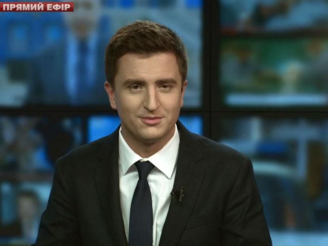 Випуск новин 14 жовтня станом на 16:00