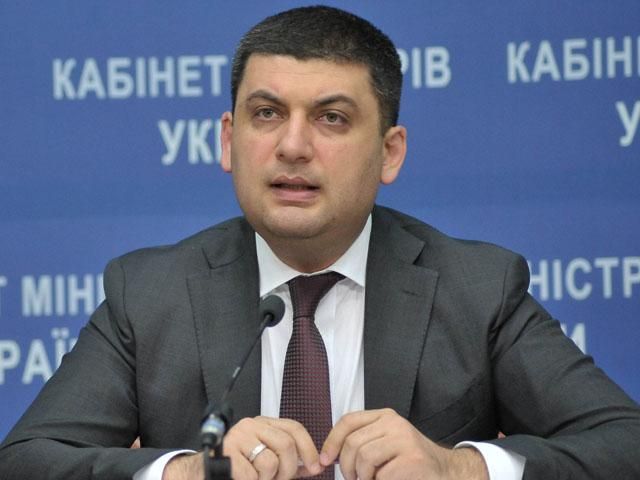 Станом на 1 жовтня всі міста України готові до опалювального сезону, — Гройсман Станом на 1 жовтня всі міста України готові до опалювального сезону, — Гройсман