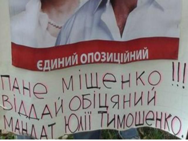 Громада Борисполя "тепло" зустріла кума Пшонки (Фото. Відео)