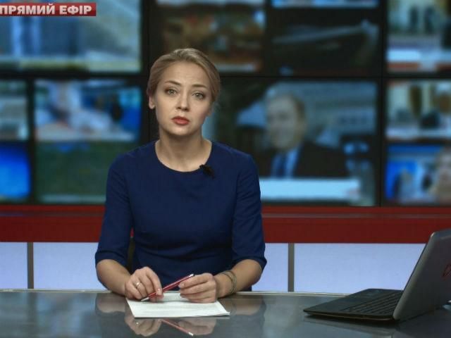 Випуск новин 14 жовтня станом на 17:00