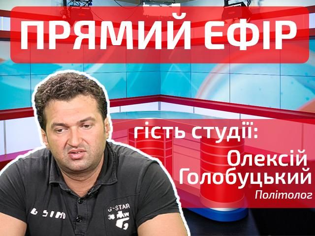 Прямий ефір — випуск новин на каналі "24" о 19:00 Прямий ефір — випуск новин на каналі "24" о 19:00
