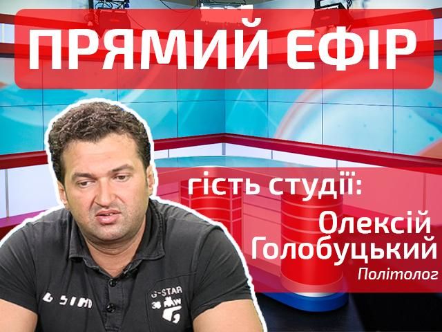 Прямий ефір — випуск новин на каналі "24" о 19:00