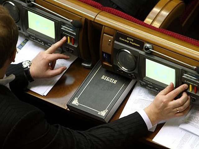 Пашинского также поймали на "кнопкодавстве" (Фото) Пашинского также поймали на "кнопкодавстве" (Фото)