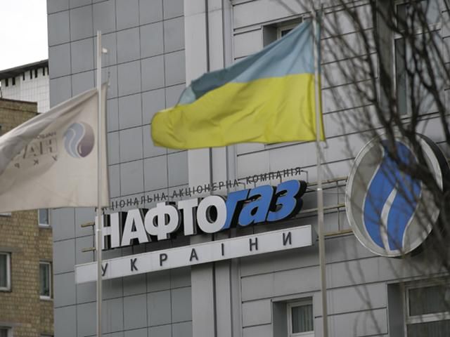 "Нафтогаз" звернувся в арбітраж для перегляду контракту з "Газпромом" на транзит газу