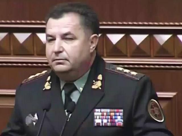 Новый министр обороны избран в День защитника Украины