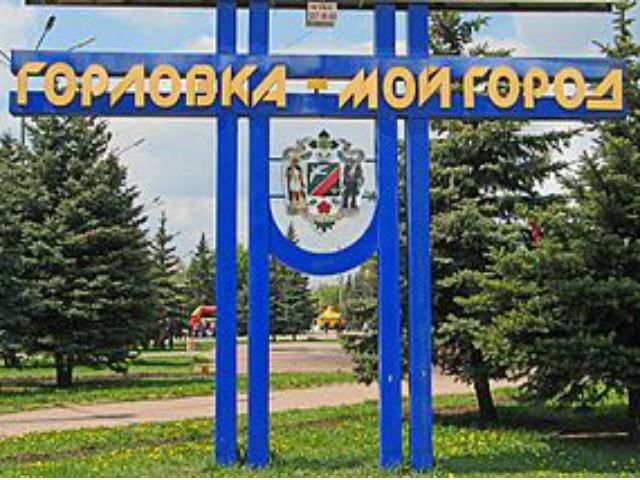 У Горлівці терористи змушують людей рити окопи У Горлівці терористи змушують людей рити окопи