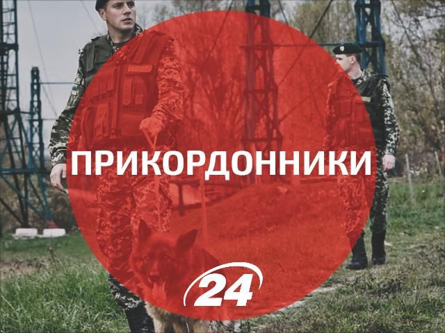 Украинские пограничники не контролируют почти 300 км границы с Россией Украинские пограничники не контролируют почти 300 км границы с Россией