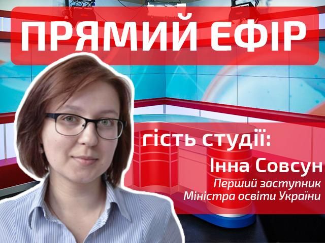 Прямий ефір — випуск новин на Телеканалі новин "24"