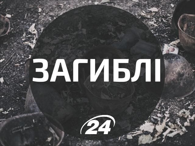 З початку АТО загинуло майже 900 військовослужбовців ЗСУ, — Гелетей