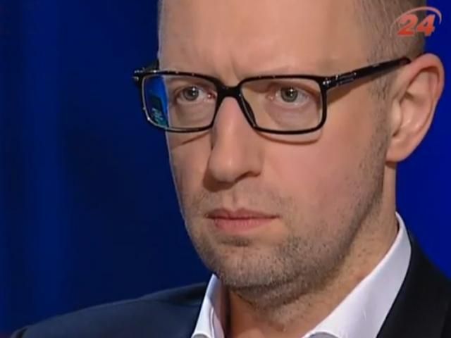 У "загашнику" в нас є 2 мільярди, — Яценюк У "загашнику" в нас є 2 мільярди, — Яценюк