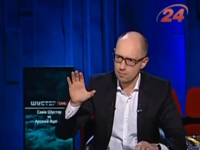 Яценюк говорит, что не надеялся стать Премьером Яценюк говорит, что не надеялся стать Премьером